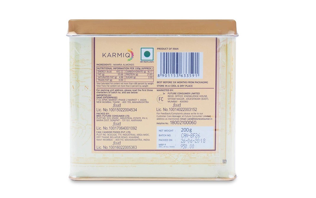 Karmiq Mamra Almonds    Container  200 grams